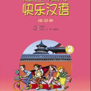 Kuaile Hanyu 2 Chinese Language Textbook